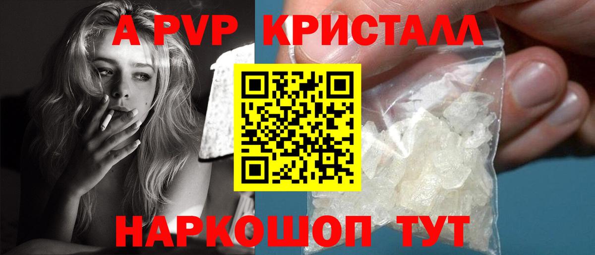 APVP СК КРИС  Alfa_PVP  Фурманов  Вход с VPN  А ПВП СК 