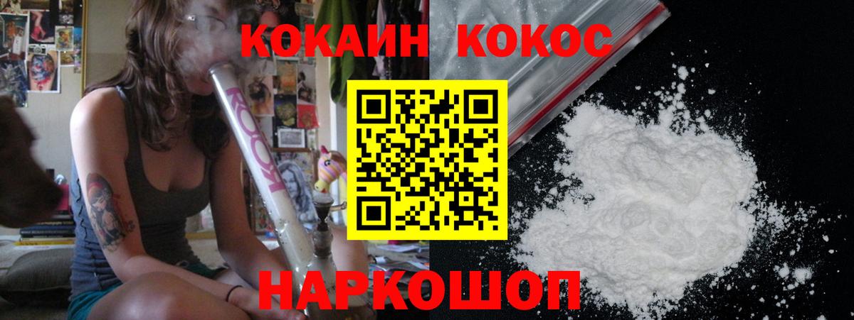 Cocaine Эквадор Фурманов