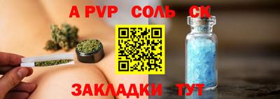 индика Бузулук