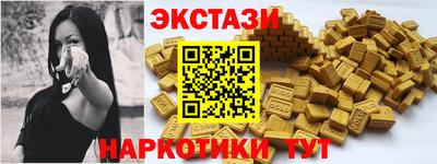 кокаин VHQ Бугуруслан
