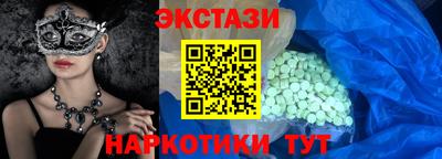 индика Бузулук