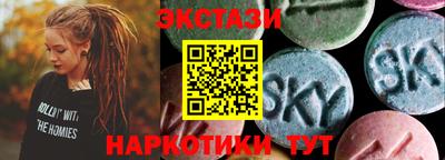 индика Бузулук