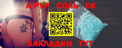 индика Бузулук