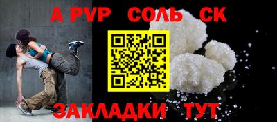 кокаин VHQ Бугуруслан