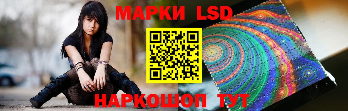 Лсд 25 экстази ecstasy  Вход с VPN  Лсд 25 экстази ecstasy  Фурманов 