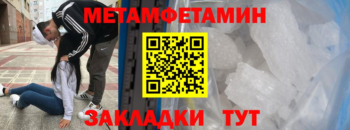 Фурманов  Метамфетамин винт  Метамфетамин винт  Вход с VPN 