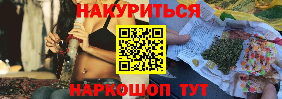 Канабис конопля  Вход с VPN  Каннабис индика  Фурманов 